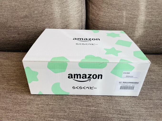 Amazon出産準備お試しBOXとは？