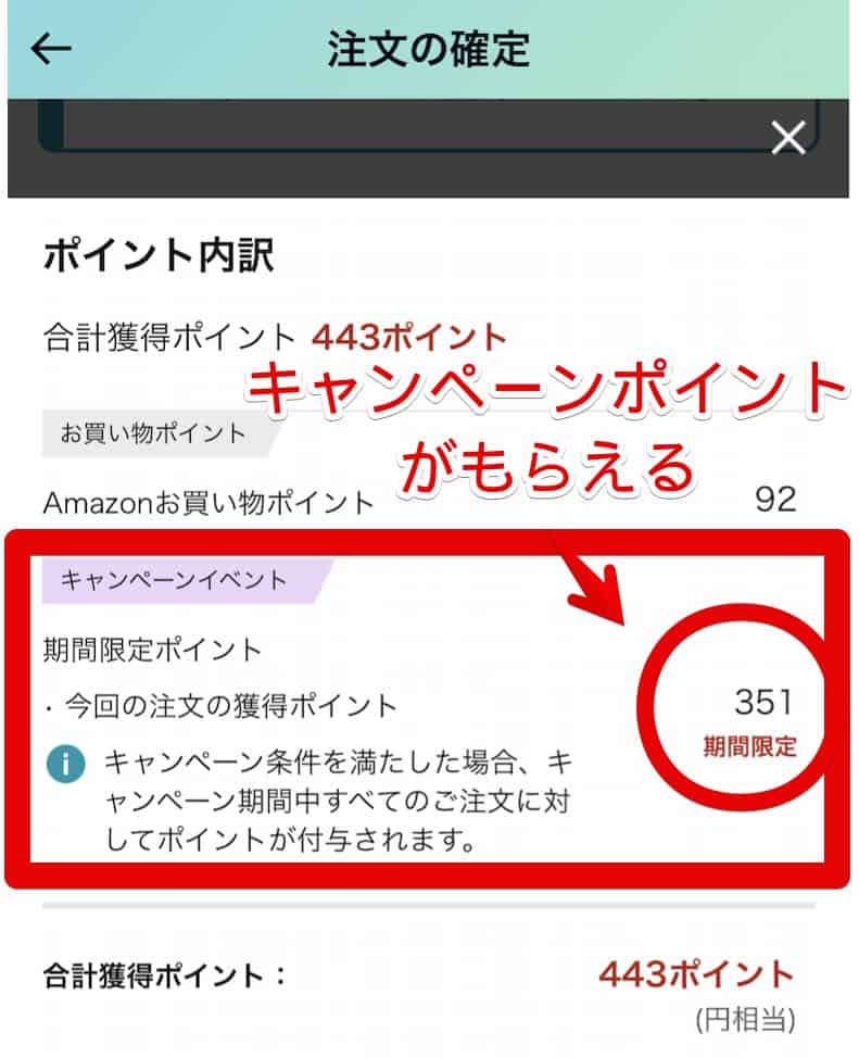 2023年3月】Amazon新生活セールおすすめ対象商品！狙い目は？いつから