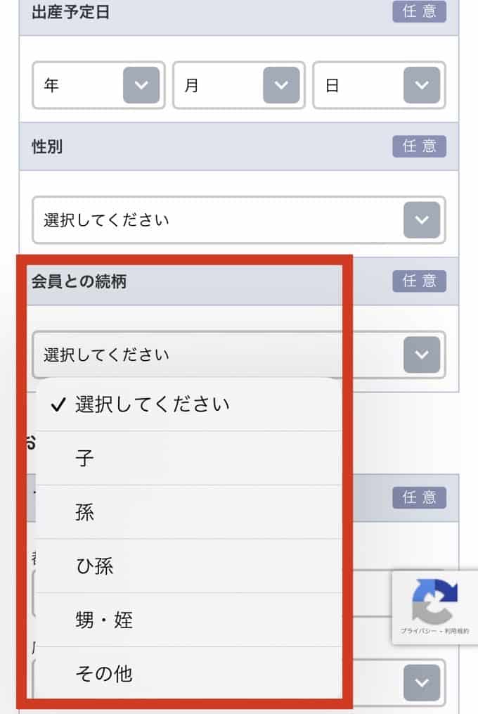 「ハローベビークラブ」に入会できるのは、赤ちゃんを迎える予定の家族および1歳未満の子供を育てるすべての方