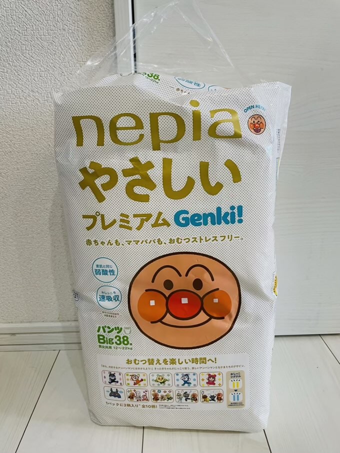 Genkiのおむつ