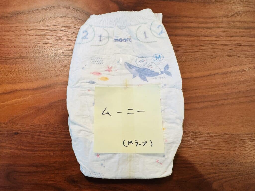 ムーニー　Mテープサイズ