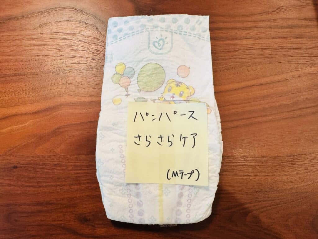 パンパース さらさらケアパンツ Mテープサイズ
