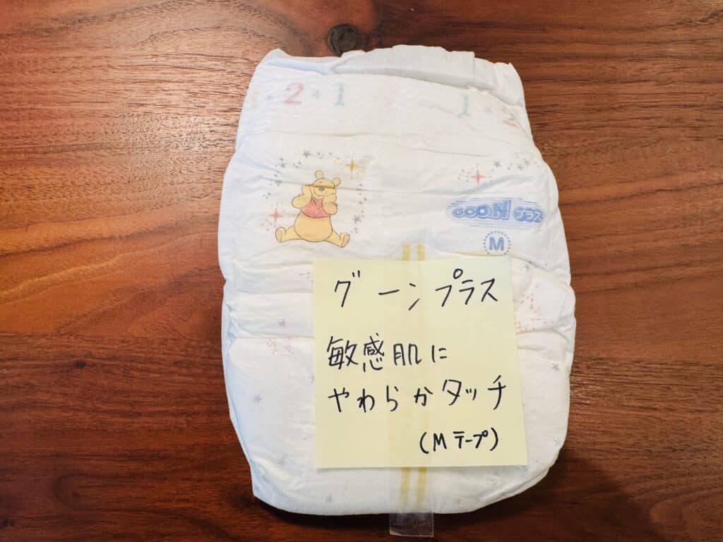 グーンプラス敏感肌にやわらかタッチMテープサイズ