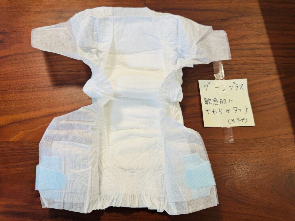 グーンプラス敏感肌にやわらかタッチMテープサイズ