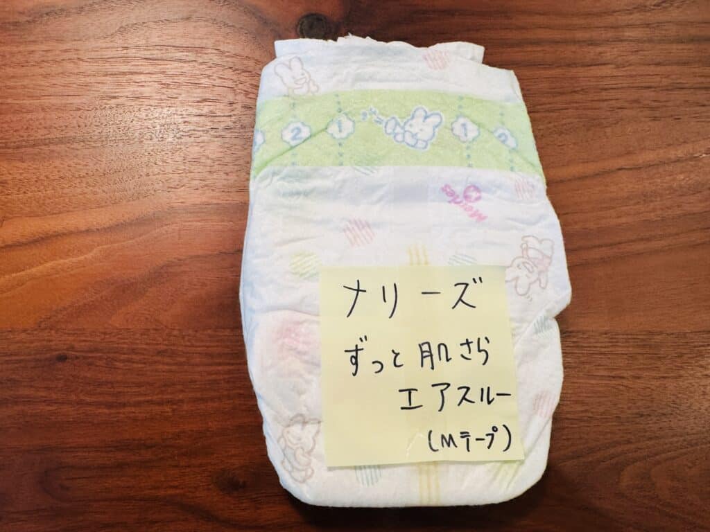 メリーズ ずっと肌さらエアスルー Mテープサイズ