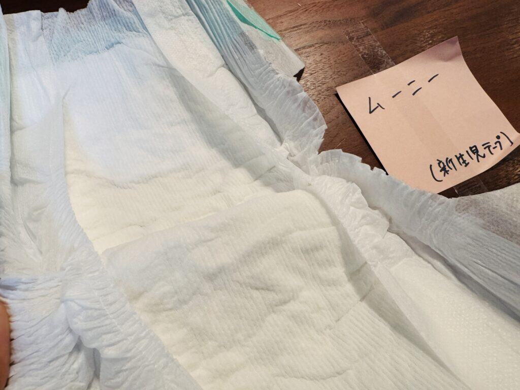ムーニー