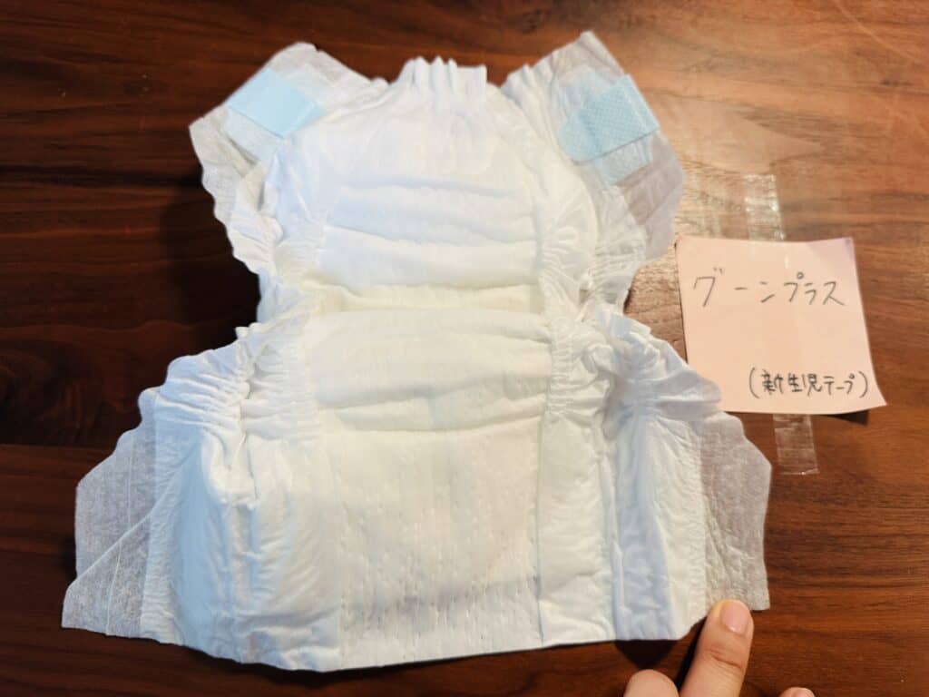 グーンプラス やわらかタッチ
