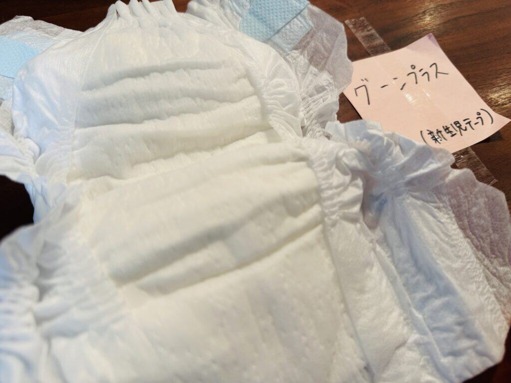 グーンプラス やわらかタッチ