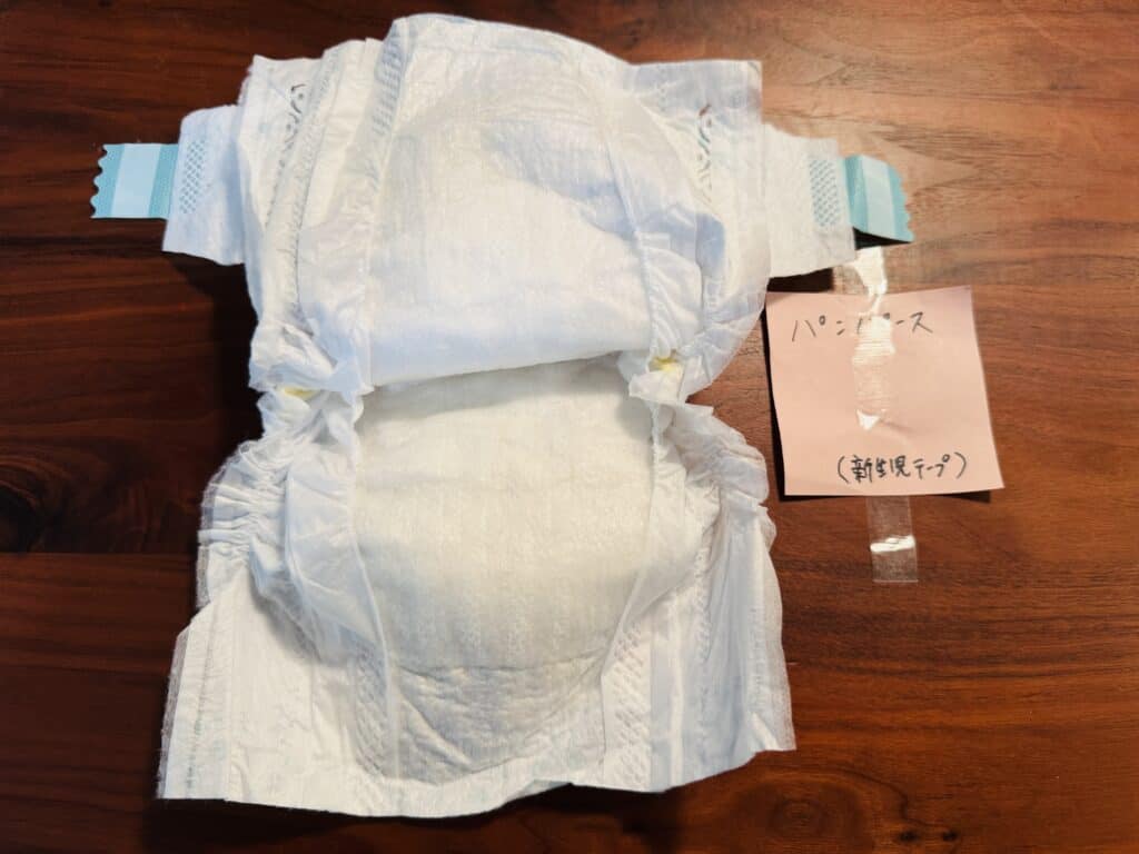 パンパース さらさらケアパンツ