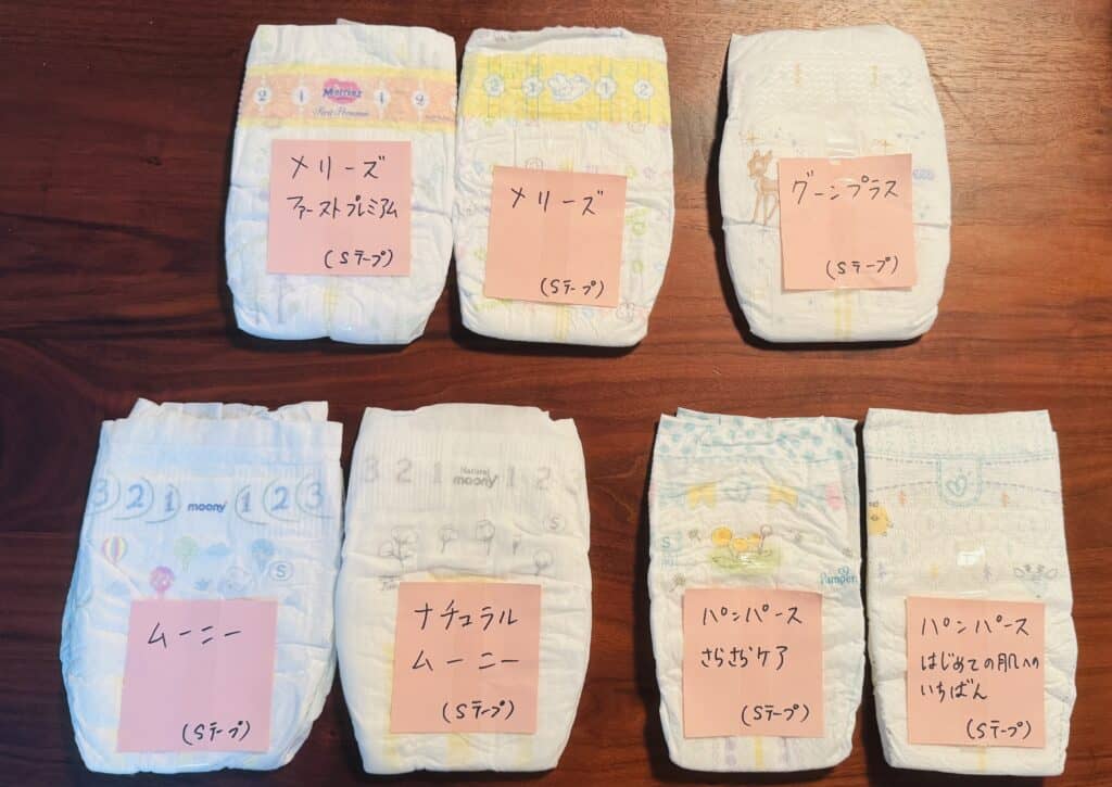 おむつSテープサイズ比較