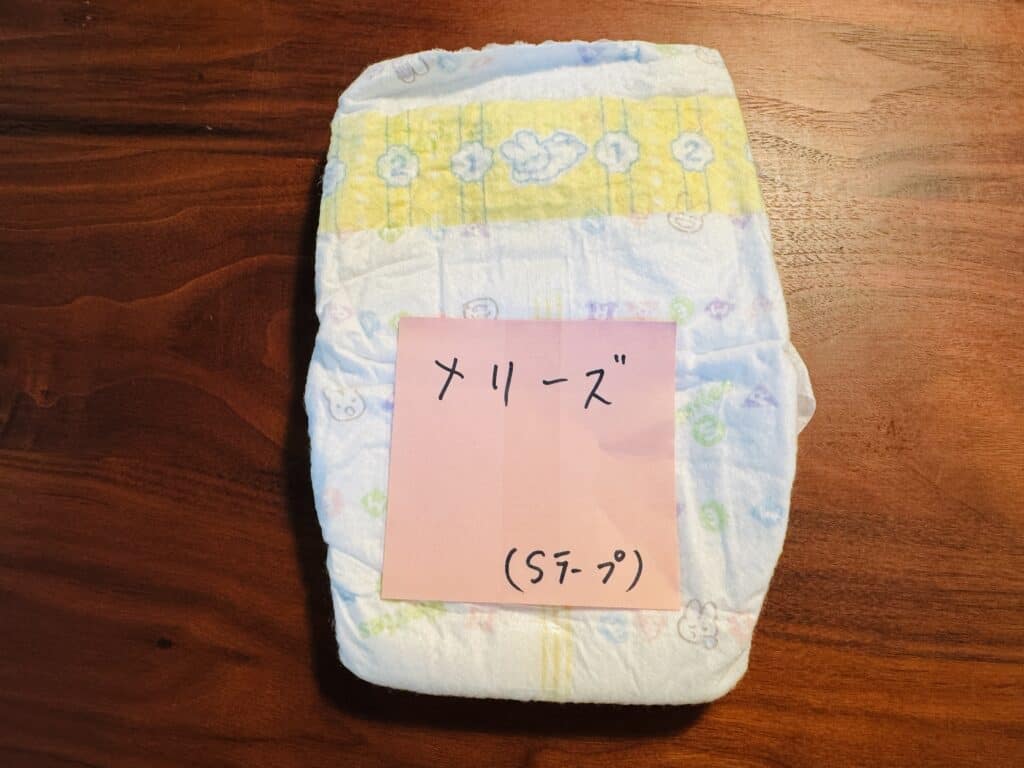 メリーズ ずっと肌さらエアスルー Sテープ