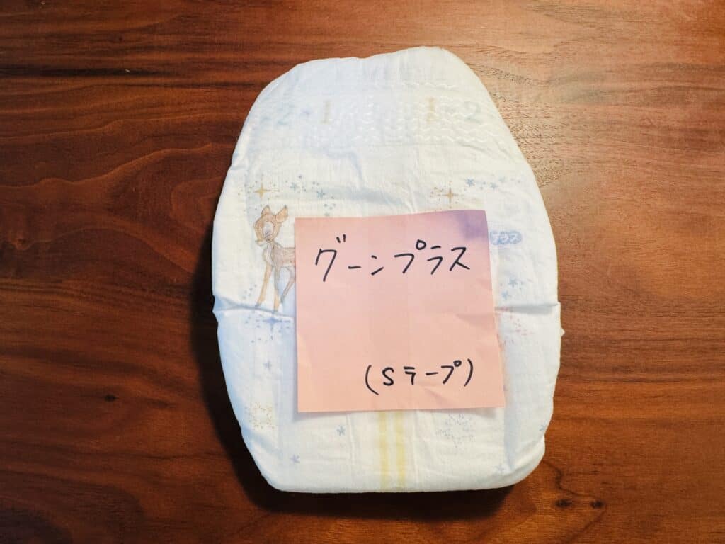グーンプラス やわらかタッチ Sテープ