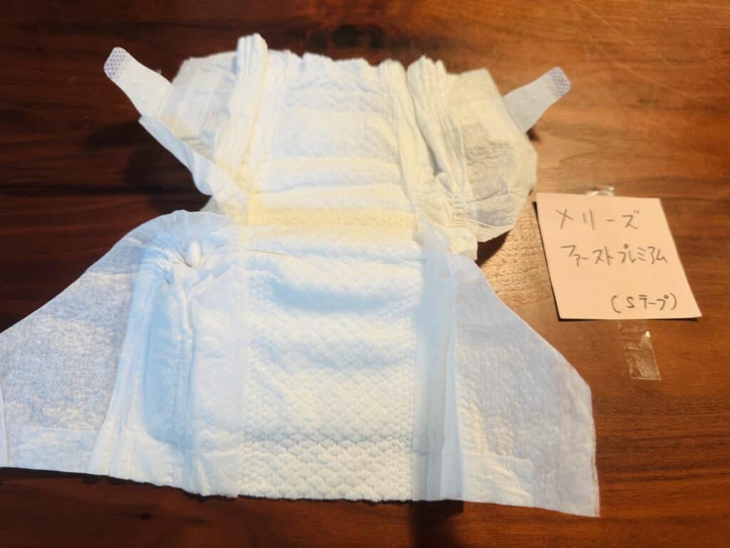 メリーズ ファーストプレミアム　Sテープ
