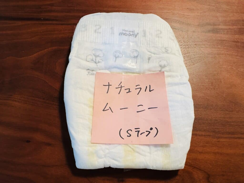 ナチュラルムーニーSテープ