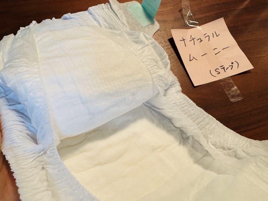 ナチュラルムーニーSテープ
