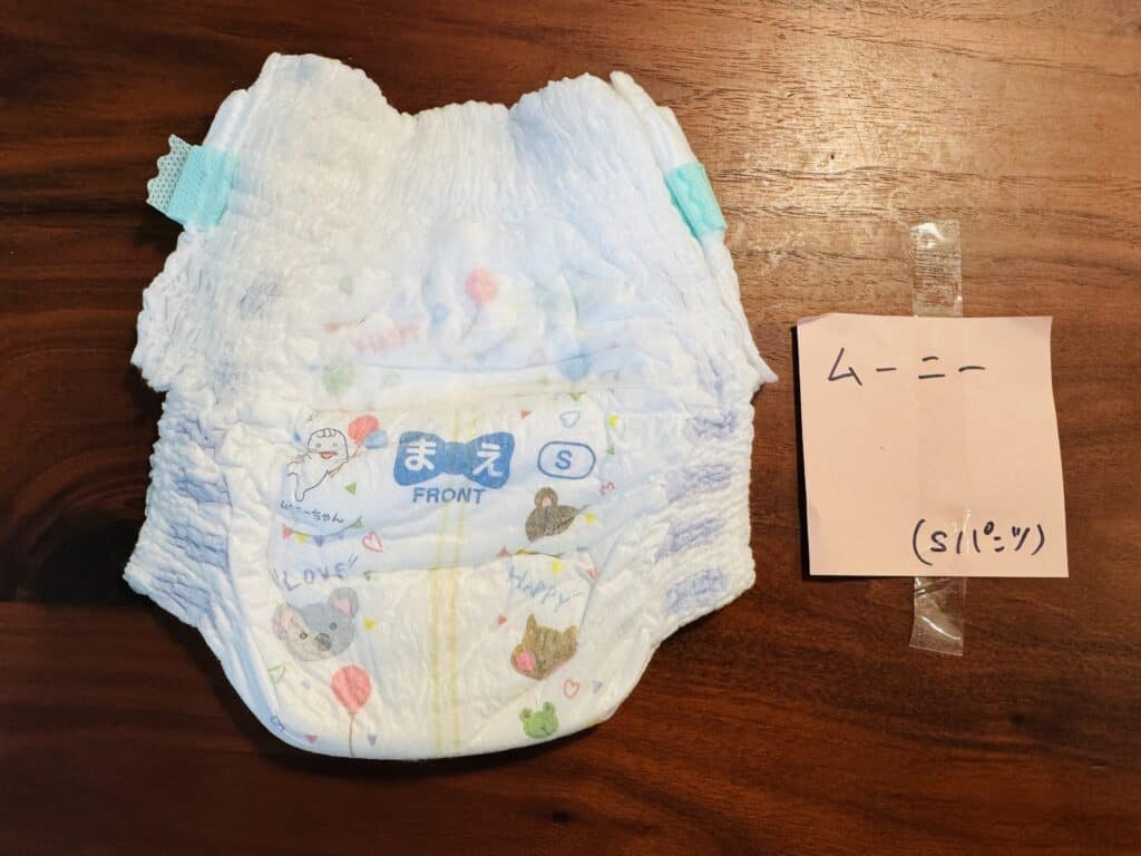 ムーニー　Sパンツ