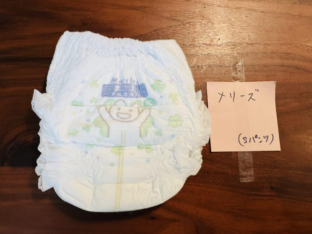 メリーズ ずっと肌さらエアスルー Sパンツ