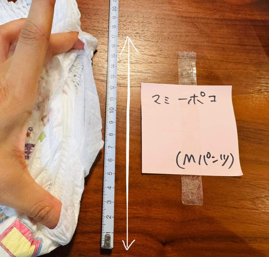 最大の長さは、ビヨーンと最大まで伸ばした足の下までの長さを測ります。