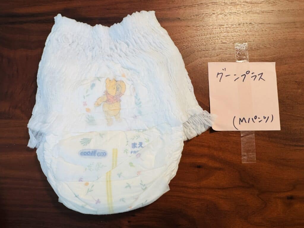 グーンプラス やわらかタッチ Mパンツサイズ