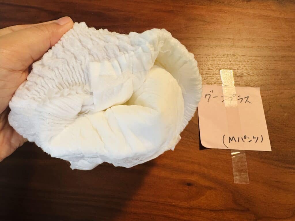 グーンプラス やわらかタッチ Mパンツサイズ