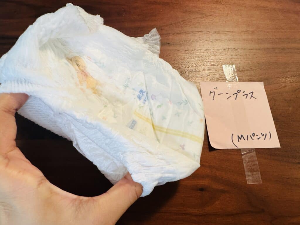 グーンプラス やわらかタッチ Mパンツサイズ