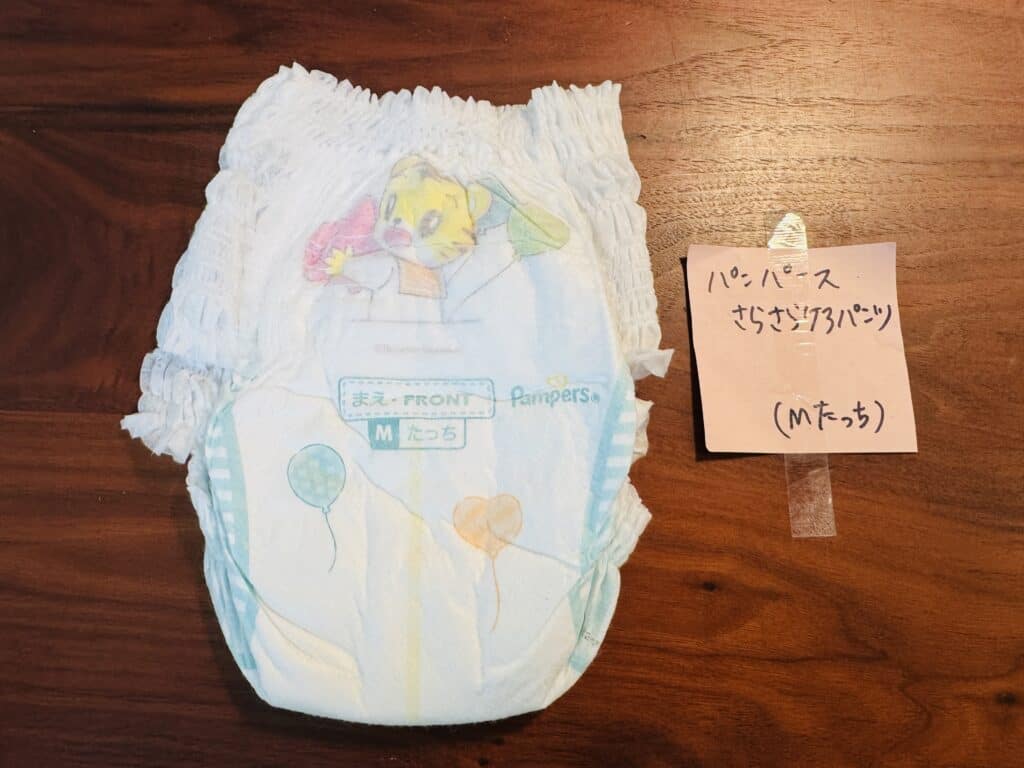 パンパース さらさらケア Mたっち