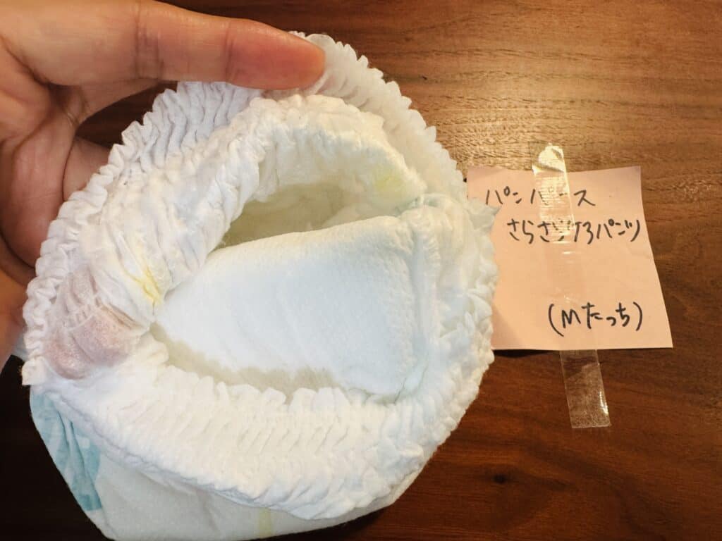 パンパース さらさらケア Mたっち