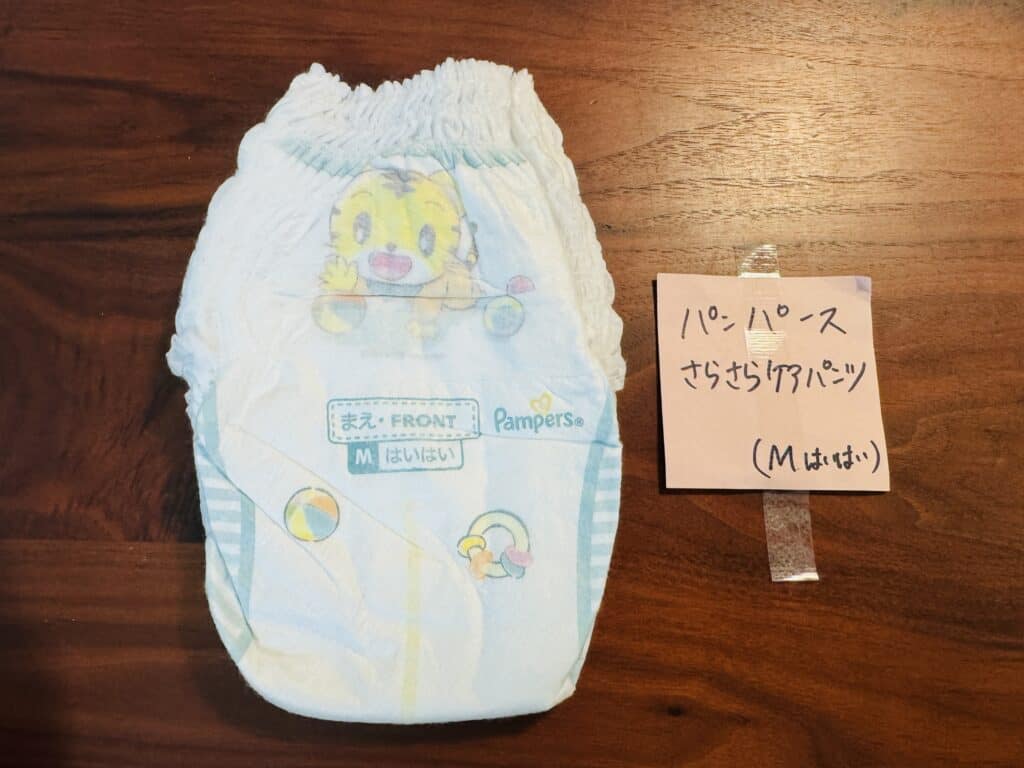 パンパース さらさらケア Mはいはい