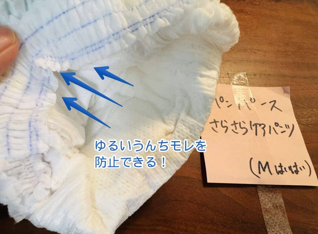 背中モレキャッチャー
