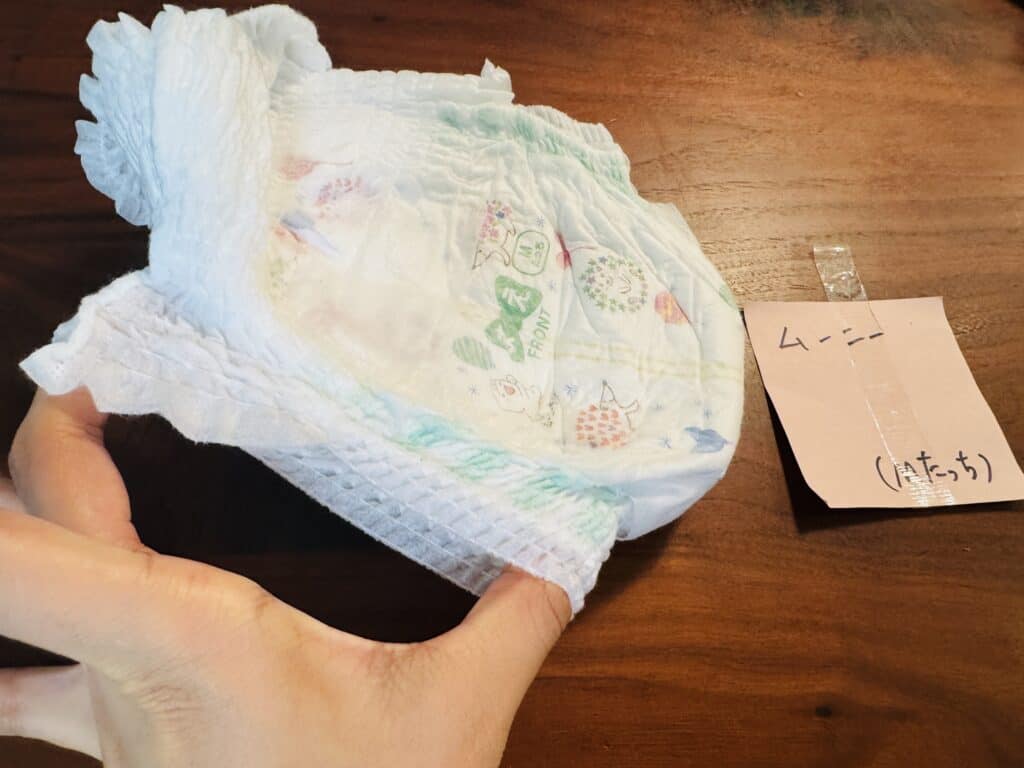 ムーニー　Mたっちパンツ