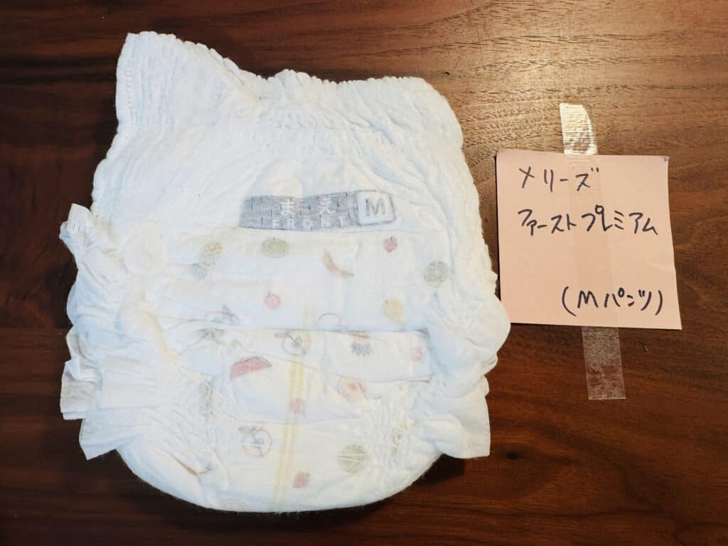 メリーズファーストプレミアム　Mパンツ