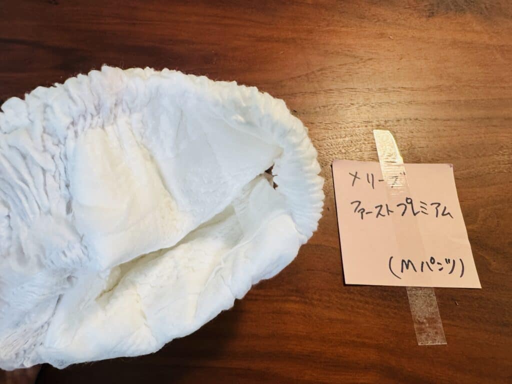 メリーズ ファーストプレミアム Mパンツ