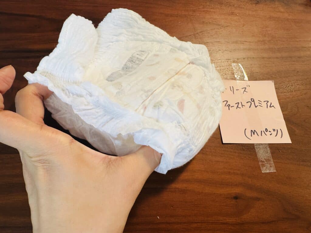 メリーズ ファーストプレミアム Mパンツ