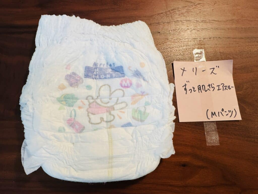 メリーズ ずっと肌さらエアスルー Mパンツ