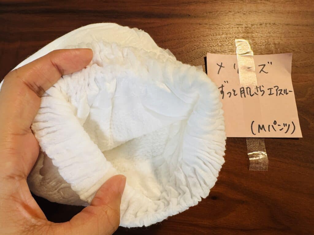 メリーズ ずっと肌さらエアスルー Mパンツ
