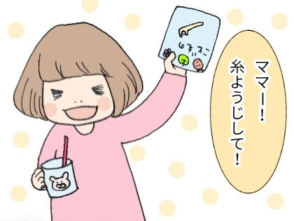 フルーツ味の糸ようじに大喜びの子供