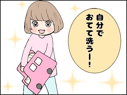 踏み台を洗面所に持ってくる長女