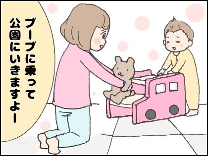 ネイキッズ ピッツ ステップで遊ぶ子ども達