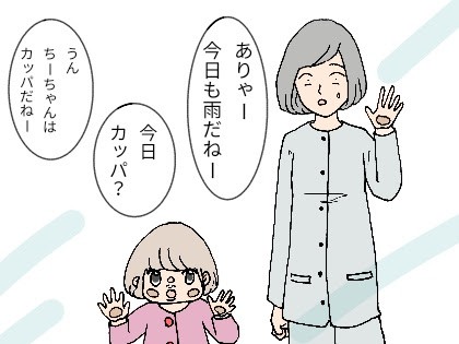 保育園や幼稚園の雨の日は自転車送迎ママにはレインコートが必要